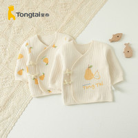 88VIP：Tongtai 童泰 包邮童泰秋冬0-3个月新生婴儿衣服男女宝宝保暖内衣和服上衣2件装