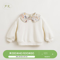 MARC&JANIE【马克珍妮 芦芙】女童超舒棉碎花蝴蝶结翻领卫衣儿童春款240181 奶酪白 110cm