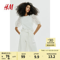 H&M 女裝襯衫2024春季柔軟純色棉質汗布圓領泡泡袖上衣1138084 白色010 165/96A M