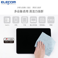 ELECOM干式清洁布手机平板笔记本电脑细纤维贴膜无尘细布抛光布屏幕镜头布擦屏布