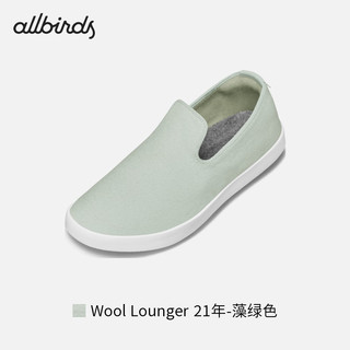 Allbirds 【好货】【41码】男女跑鞋一脚蹬休闲鞋船鞋芭蕾鞋 Wool Lounger 21年-藻绿色 41 女码