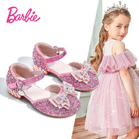 Barbie 芭比 童鞋儿童凉鞋女童断腰水晶鞋公主小皮鞋凉鞋DA5386 粉色 33码