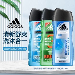 adidas 阿迪达斯 男士二合一沐浴露运动后流汗游泳洗发水沐浴乳3瓶装750ml