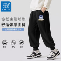 JEANSWEST CLUB真维斯集团男童裤子春秋2024儿童宽松休闲卫裤薄款不加绒长裤 开心字母K黑 120cm(120cm)