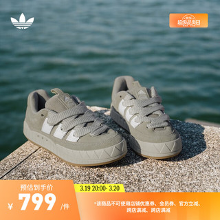adidas「面包鞋」ADIMATIC经典滑板鞋男女阿迪达斯三叶草 灰绿色/白 44