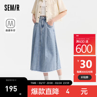 森马（Semir）森柔牛仔|牛仔半身裙女高腰松紧腰2024夏季A字裙 牛仔中蓝88201 165/70A/L