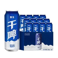 雪花 啤酒经典沈阳干啤麦汁浓度9度500ml*12听整箱装自饮