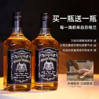 PASSTON 派斯顿 威士忌苏格兰原酒可乐桶xo洋酒威士忌酒40度烈酒700ml*2