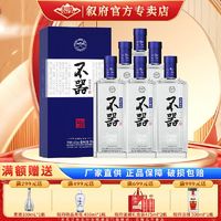 XUFU 叙府 传承 52%vol 浓香型白酒 500ml*6瓶 整箱装