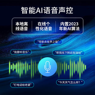 纽曼安卓汽车中控大屏车载导航倒车影像360全景一体机carplay车机导航 【13.1寸版八核8+256G】包安装 标配+记录仪+倒车影像