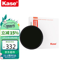 卡色（Kase）减光镜 AGC可调ND3-1000 1.5-10档 77mmND镜中灰密度镜低色偏长曝光水流拉丝慢门 AGC网络款