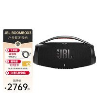 JBL 杰宝 BOOMBOX3音乐战神三代3代 便携式蓝牙音箱低音炮户外音响 IP67防尘防水Hifi音质 黑色