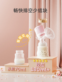 Joyncleon 婧麒 吸奶器一体式电动自动挤拔奶器孕产妇产后集奶静音吸力大