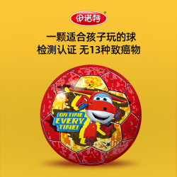 innovative伊诺特皮球1号乐迪超级飞侠儿童玩具幼儿园专用拍拍球篮球