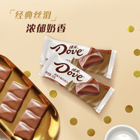 88VIP：Dove 德芙 什锦巧克力222g*1盒牛奶黑巧榛仁葡萄干儿童糖果零食喜糖纯脂