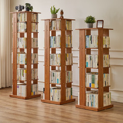 Habitat 爱必居 书架落地可移动360度可旋转实木书柜置物架收纳架 樱桃木色五层