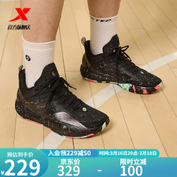 xtep特步锋芒1代篮球鞋男24年室内外实战球鞋回弹包裹运动鞋黑荧光