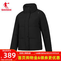 乔丹QIAODAN羽绒服女外套冬季保暖防风防泼运动上衣 黑色 190/4XL