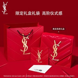 YVES SAINT LAURENT 圣罗兰 YSL圣罗兰明星口红三支装限定2024+NM+RM礼盒套装