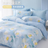 BEYOND 博洋 家纺床上四件套纯棉被套床单100%棉套件全棉被罩床上用品1.5米床