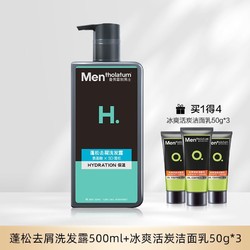 Mentholatum 曼秀雷敦 蓬松去屑洗发露500ml男士洗发水头皮止痒固发