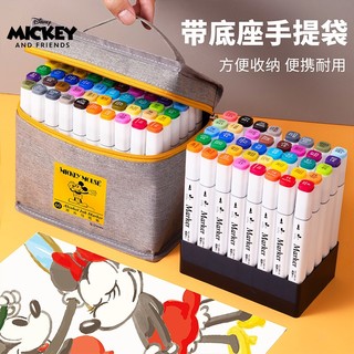 迪士尼（Disney） 双头马克笔儿童套装小画笔彩色笔水性美术生幼儿园可水洗水彩笔 24色马克笔