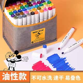迪士尼（Disney） 双头马克笔儿童套装小画笔彩色笔水性美术生幼儿园可水洗水彩笔 24色马克笔
