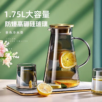 TiaNXI 天喜 冷水壶玻璃凉水壶 茶色单壶 1750ml