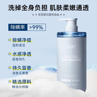 水杨酸除螨沐浴露清洁后背祛痘控油止痒保湿久留香男女通用沐浴乳