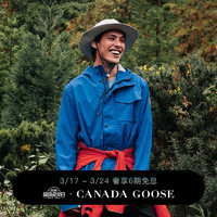 CANADA GOOSE 6期免息：加拿大鹅（Canada Goose）Nanaimo 男士防雨夹克户外休闲冲锋衣外套 5608M 468 海冰蓝 XL