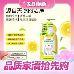 森力佳 洗洁精柠檬500ml