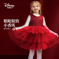 88VIP：Disney baby 迪士尼女童小香风红色新年甜美蝴蝶结时尚连衣裙2024春装新款儿童