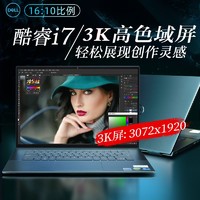 DELL 戴尔 3K屏标压i7设计建模RTX3050独显卡16英寸大屏笔记本电脑