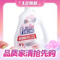 88VIP：Lam Pure 蓝漂 洗衣液2kg