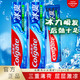 Colgate 高露洁 三重冰爽薄荷牙膏 120g 需买两件）