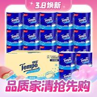 88VIP：Tempo 得宝 无香有芯卷纸 4层*135克*24卷