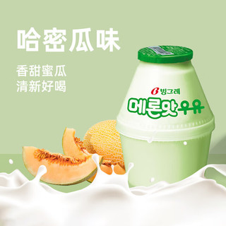 Binggrae 宾格瑞 哈密瓜牛奶238ml 韩国坛子奶 儿童奶 低温奶（2件起售） 宾格瑞哈密瓜牛奶 238ml