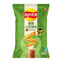 88VIP：Lay's 乐事 青稞山药薄卷香浓红烩味80g×1包零食小吃休闲