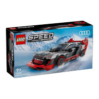LEGO 乐高 积木超级赛车系列76921奥迪S1儿童拼插积木玩具礼物