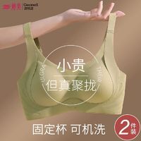 婷美无痕内衣女小胸聚拢收副乳防下垂调整型无钢圈性感美背文胸罩