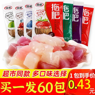 佳达拖肥35g