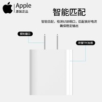Apple 苹果 原装正品充电器iPhone15/14pro/12/13/11/XR/X/8P/xsmax手机快充线iPad平板苹果PD20W快充头数据线