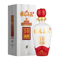 88VIP：桂林 三花米香型白酒广西佳酿三花酒10年洞藏52度500ml单瓶陶瓷装