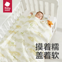 babycare 新生儿床品三件套满月宝宝礼物初生婴儿见面礼盒宝宝盖毯