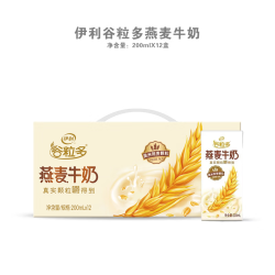 shuhua舒化伊利谷粒多燕麦牛奶200ml12盒1月谷粒多燕麦牛奶