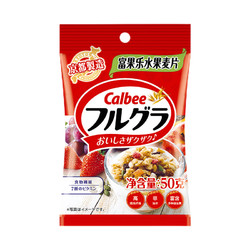 Calbee 卡乐比 早餐水果燕麦片 原味50克