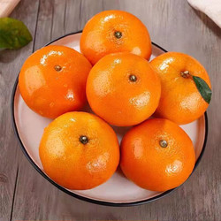 新欢 云南高山沃柑时令新鲜水果柑橘柑子桔子橘子整箱包邮