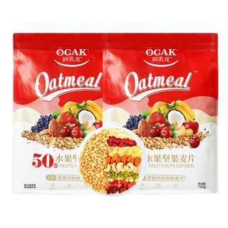 OCAK 欧扎克 麦片50%水果坚果麦片750g*2袋营养代餐早餐饱腹即食