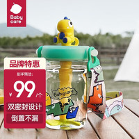 babycare 恐龙冷萃杯 安波绿 500ml