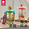 babycare 恐龙冷萃杯 安波绿 500ml